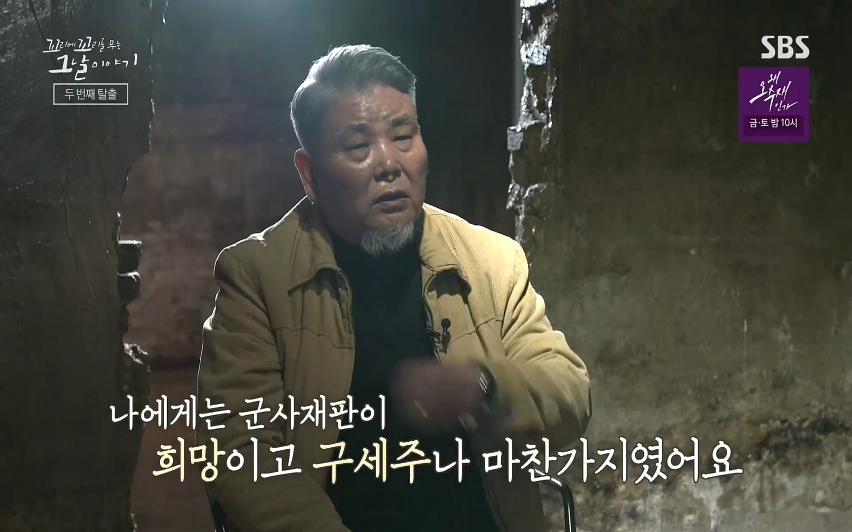 꼬리에꼬리를무는그날이야기.E31.220609p.H264-F1RST.mp4_20220610_213156.775.jpg
