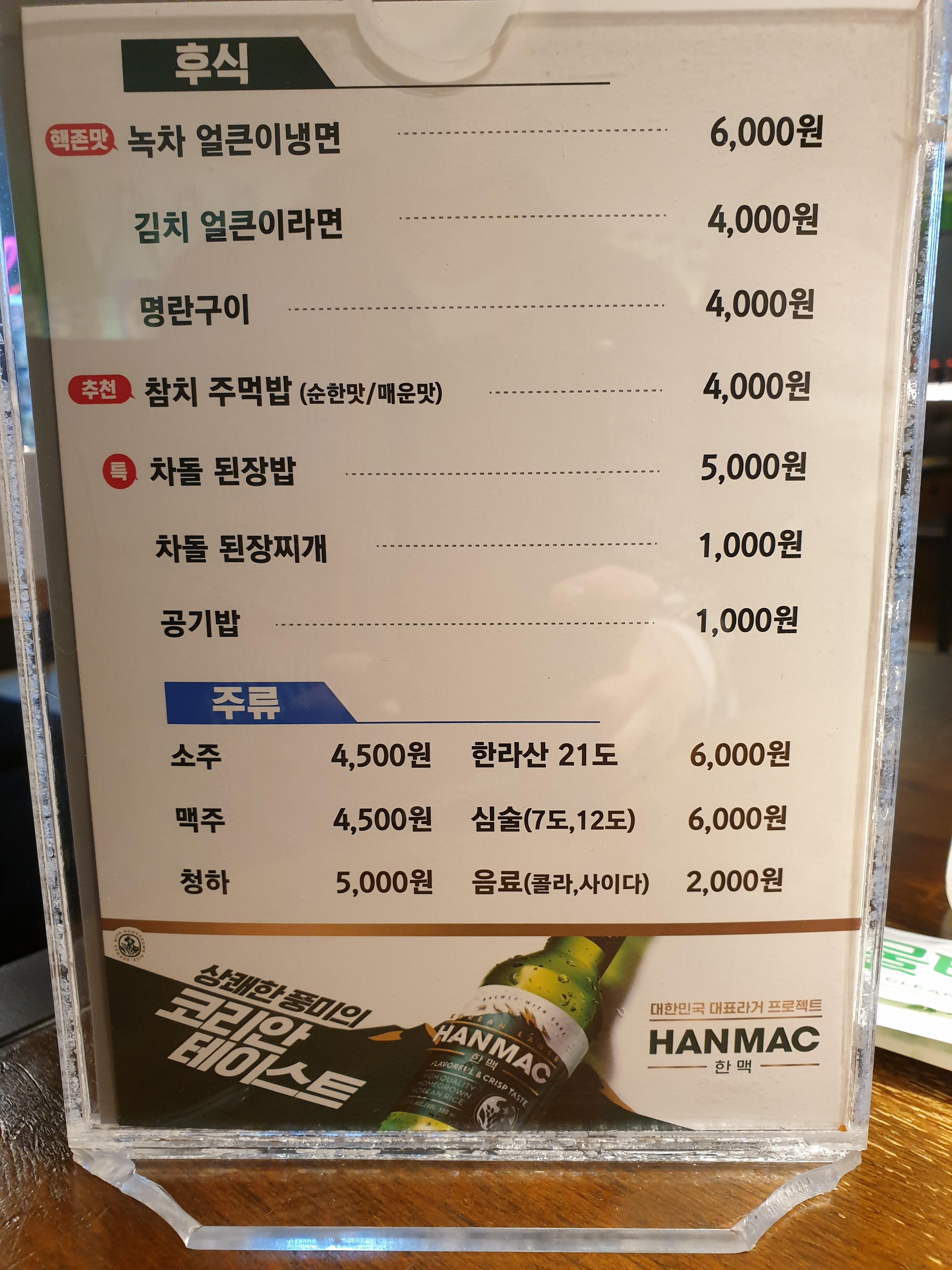 미식가의고기 이미지