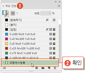 그레이디언트4