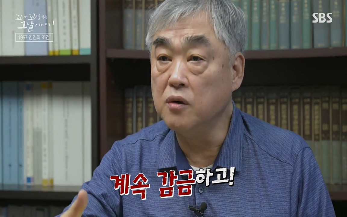 꼬리에 꼬리를 무는 그날 이야기.E24.220415p-NEXT.mp4_20220416_194540.403.jpg