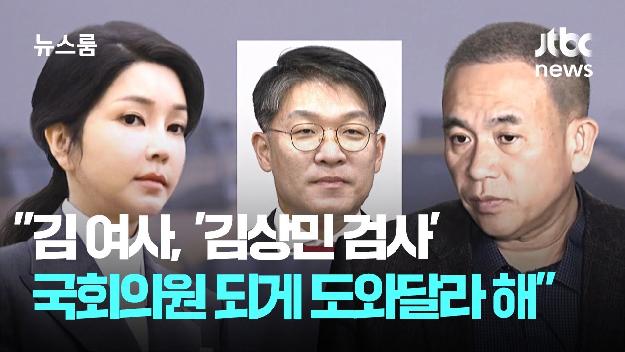 김상민 이미지 5