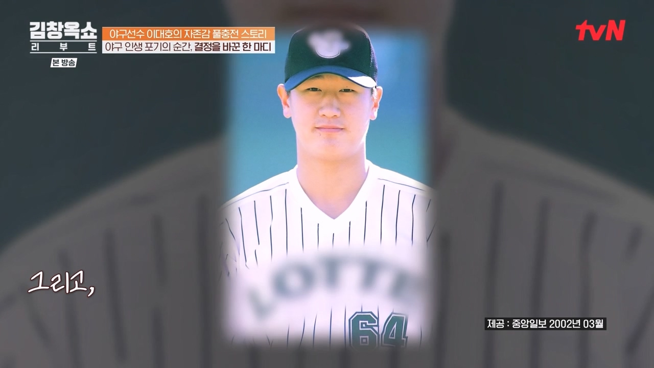 김창옥 쇼 리부트.E02.231002p-NEXT.mp4_20231005_202114.069.jpg