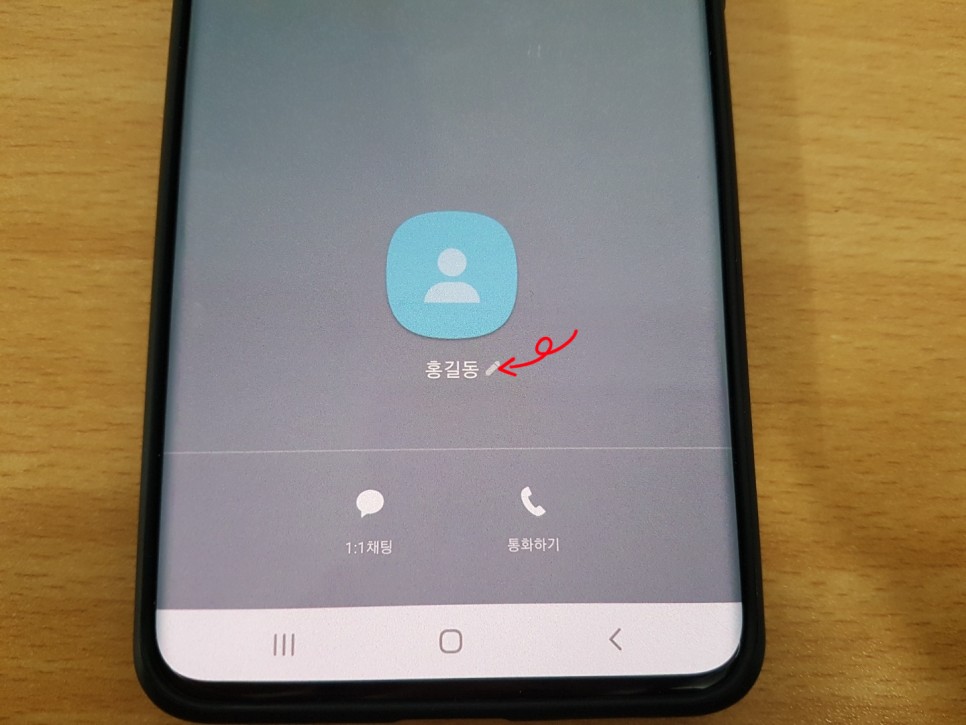 카톡 친구추가하는법 카톡 친구 사라짐 13