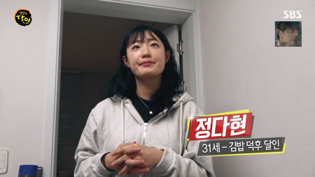 생활의 달인.E912.231121p-NEXT.mp4_20231121_194637.376.jpg