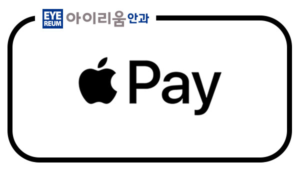 아이리움 이미지
