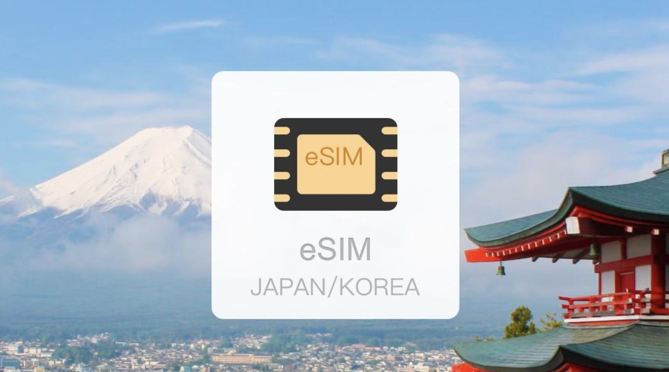 Galaxy S23 eSIM 등록 방법 - 초간단,  마음과 마음의 차이