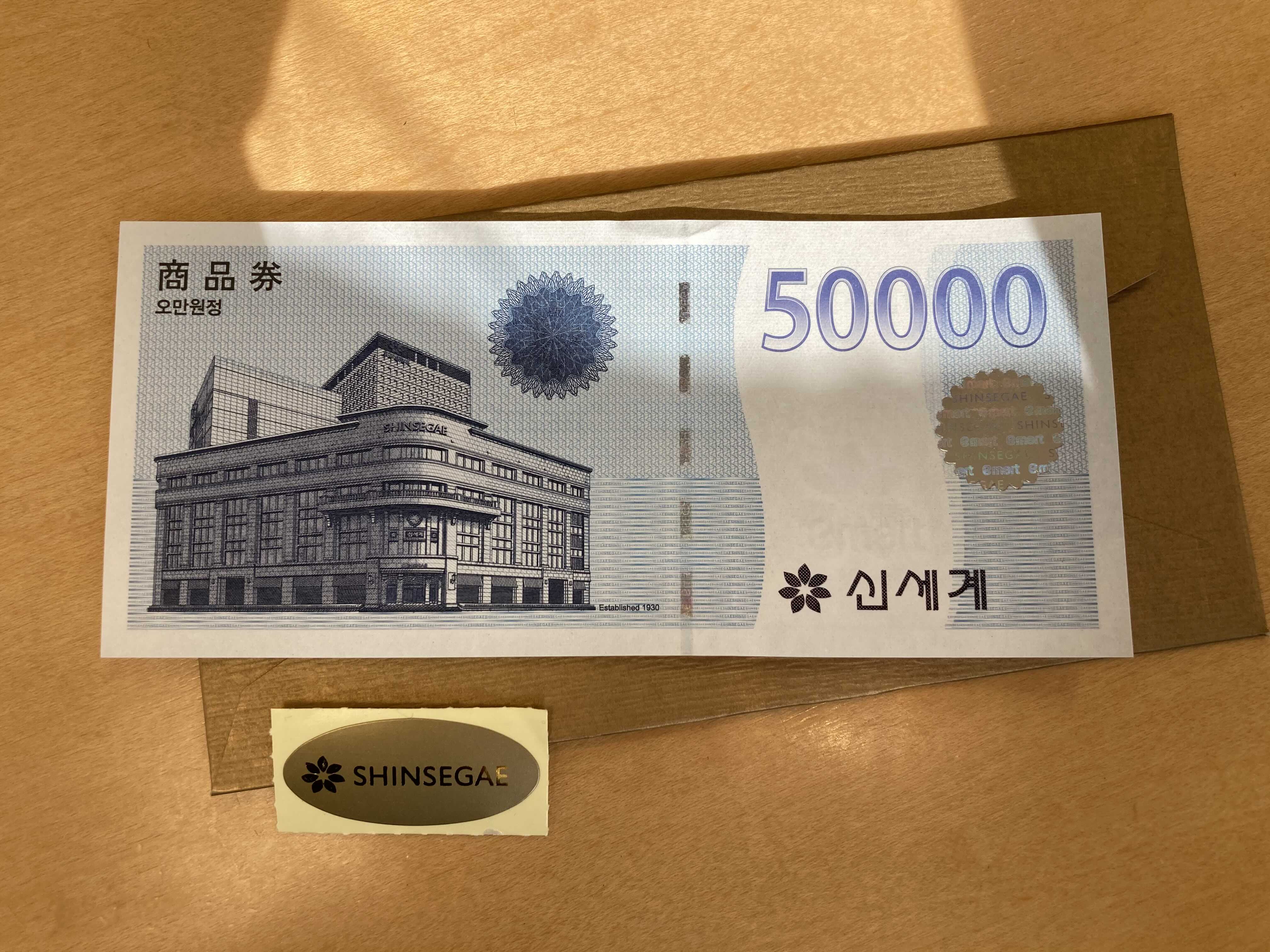  신세계상품권 사용처 이마트 고객센터에서 상품권 사왔습니다.