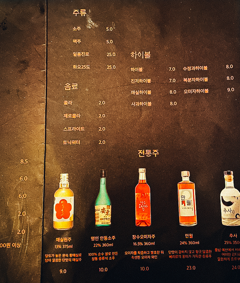 탄화와주 이미지