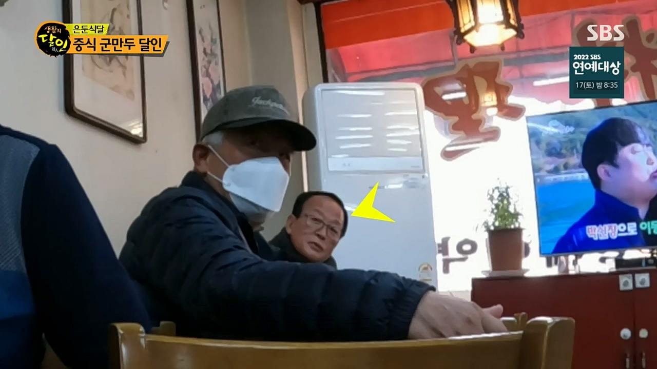 생활의 달인.E868.221213p.H264-F1RST.mp4_20221213_194304.872.jpg