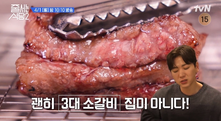 줄서는식당2-LA갈비-마늘갈비-서울3대소갈비