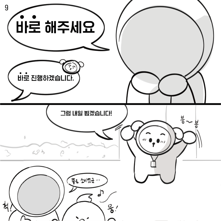 三星 Galaxy S24:AI 功能免费到 2025 年底