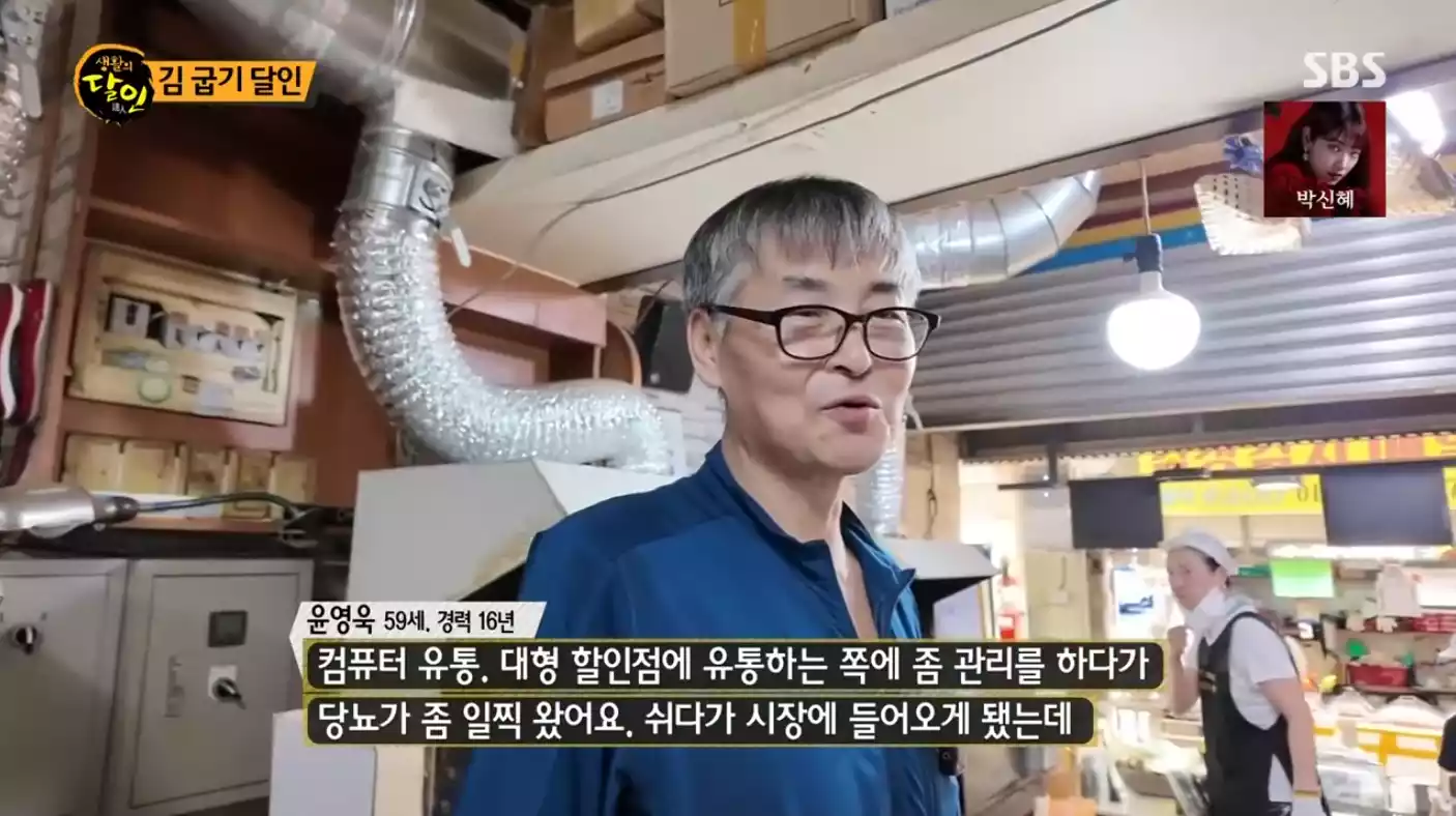 달인