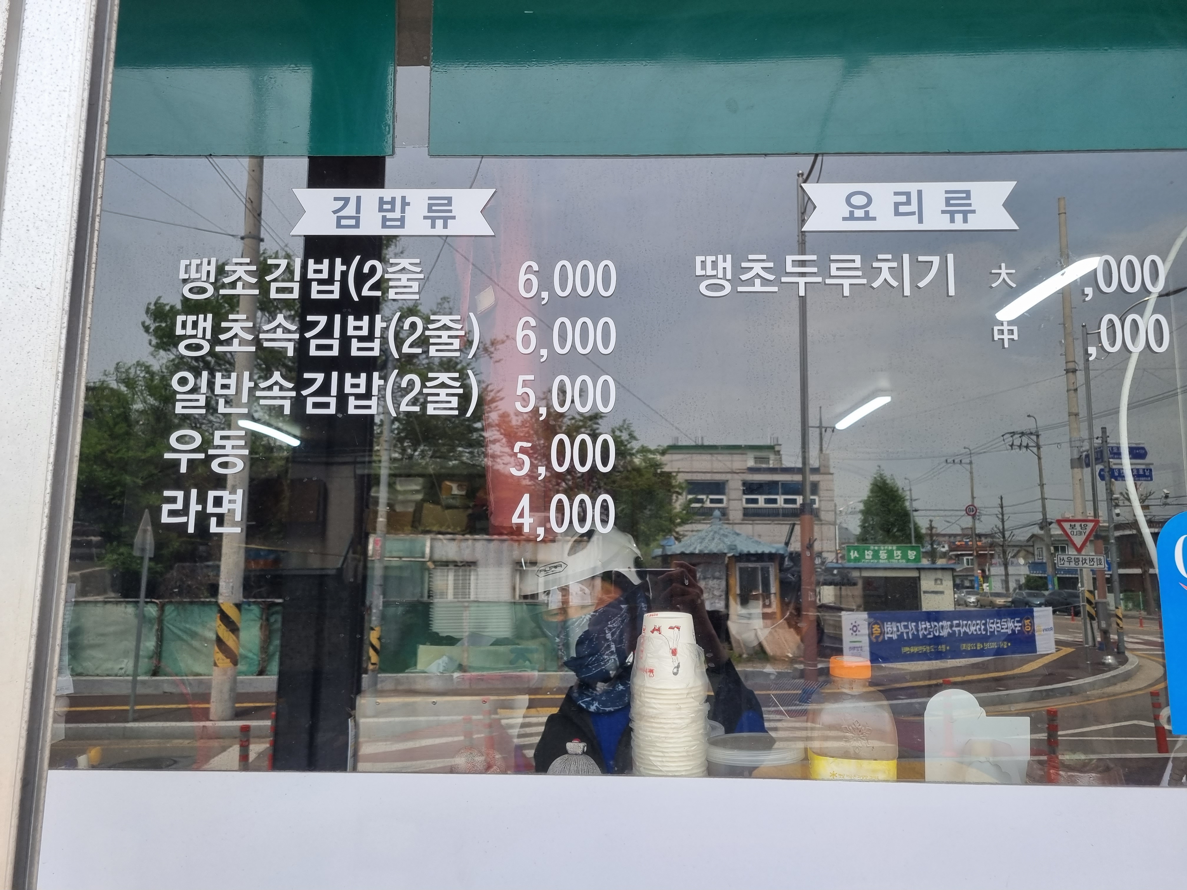 부포옥수수찐빵 이미지