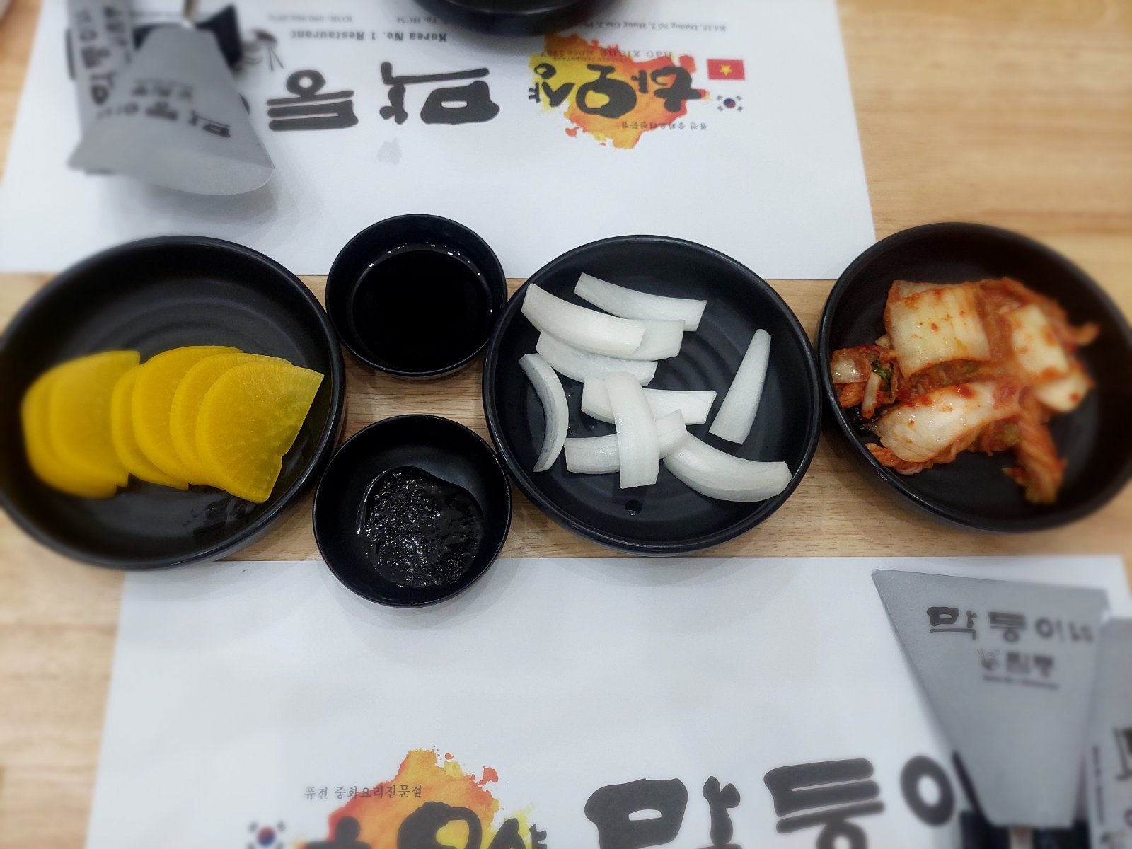 막둥이네 이미지