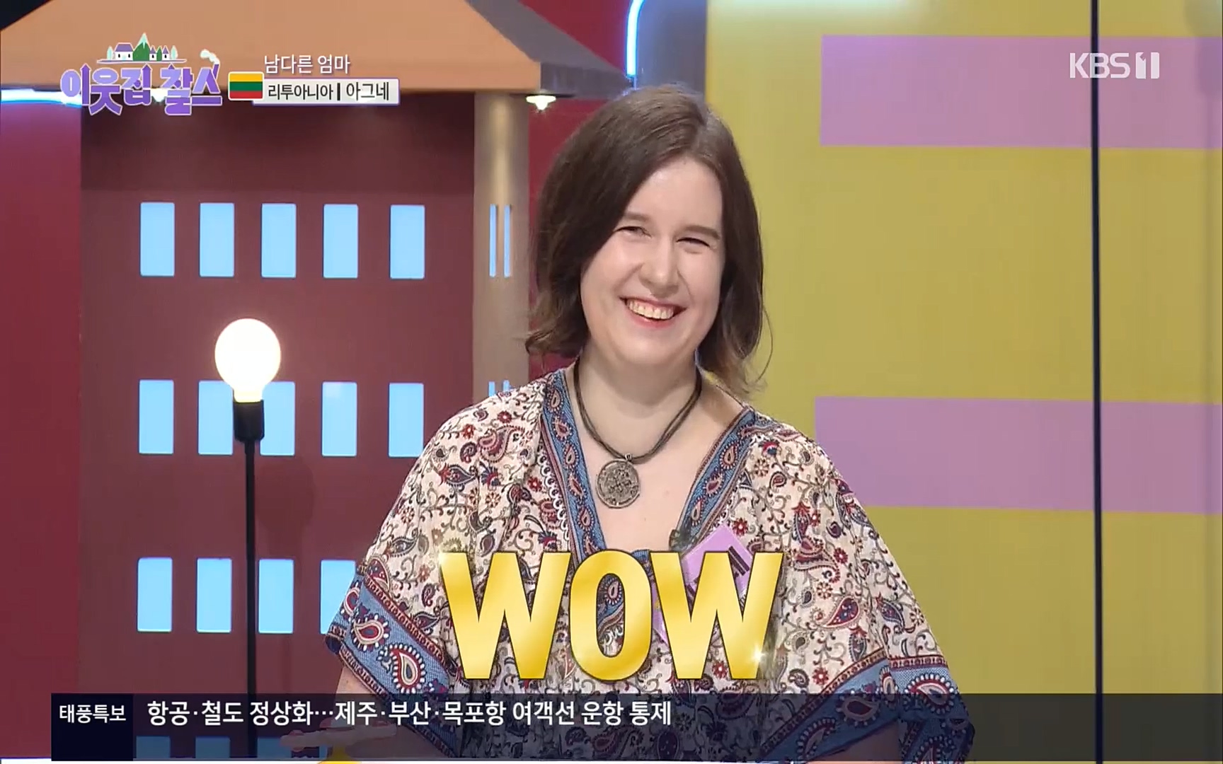 이웃집 찰스.E353.220906p.H264-F1RST.mp4_20220907_205150.992.jpg