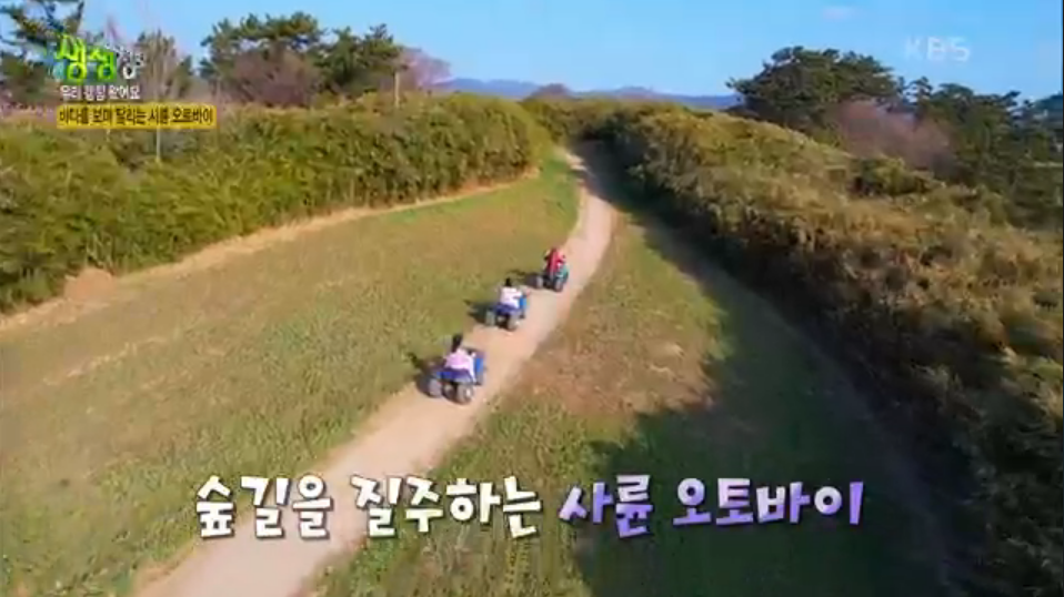격포종합레저 이미지