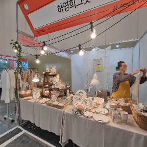 부산카페쇼