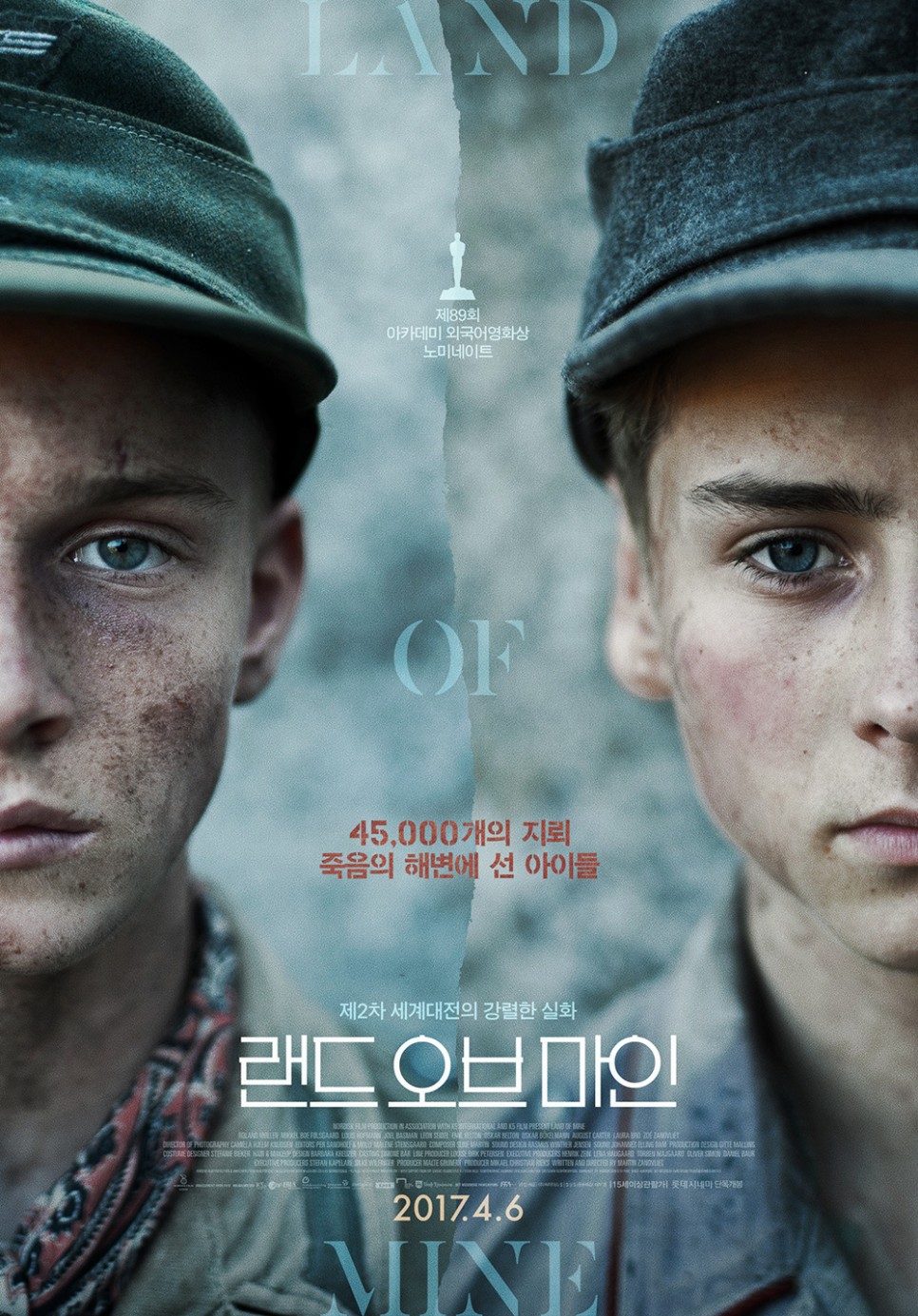  지뢰밭위의 아이들, 랜드 오브 마인 Children on Minefields, Land of Mine