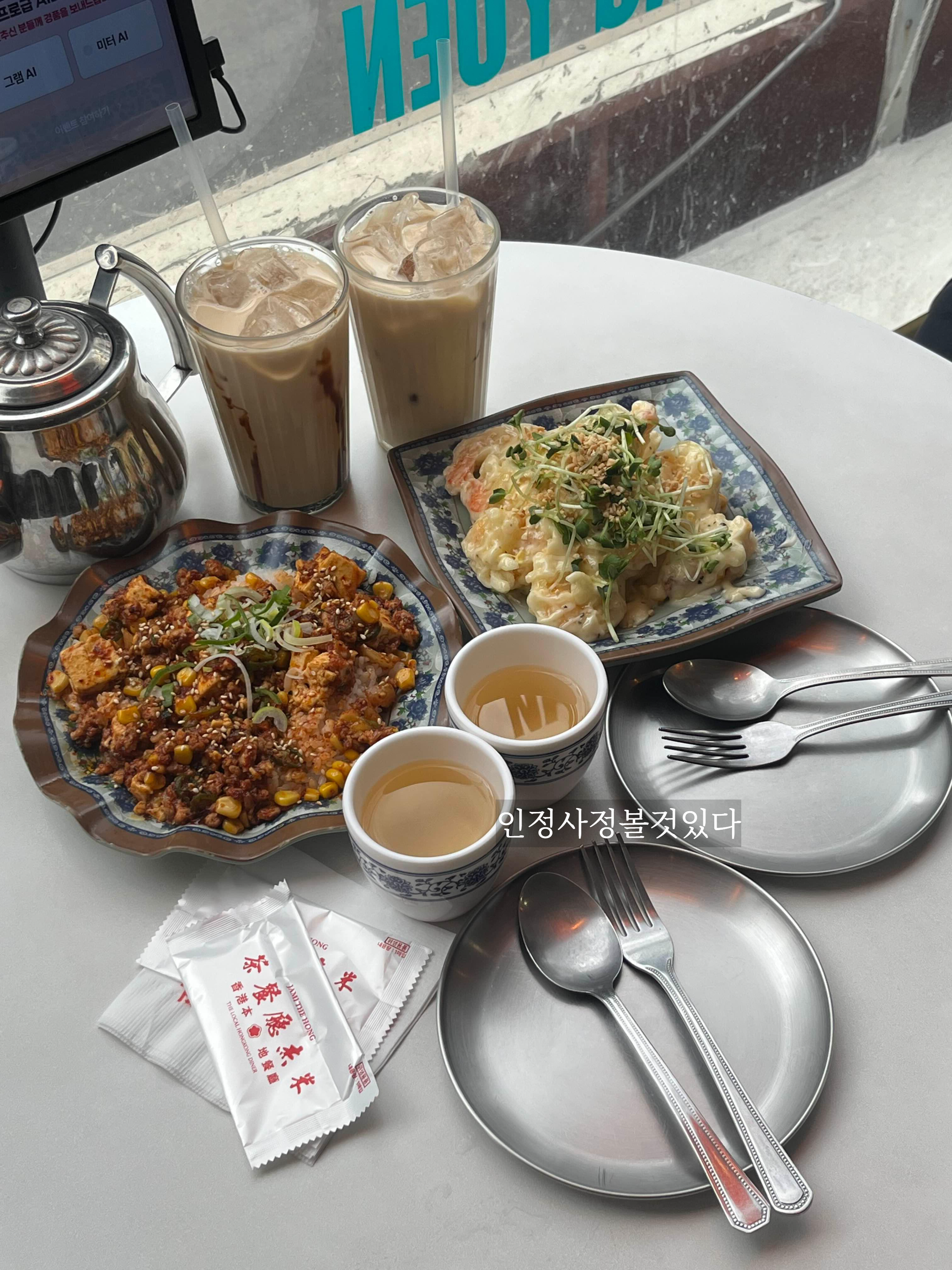 자미식당 이미지