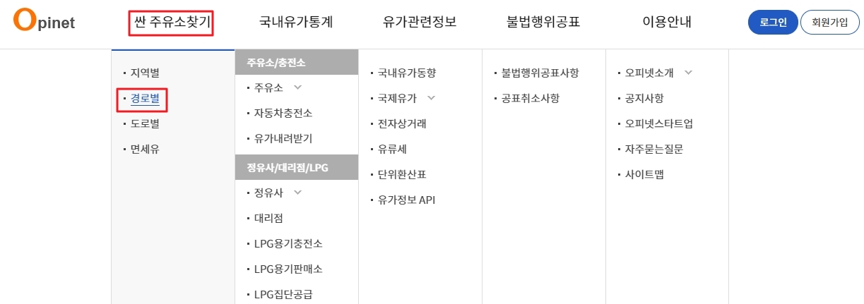 대창주유소 이미지