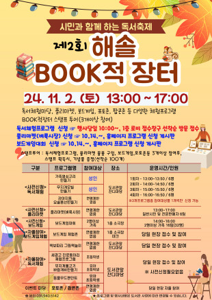 해솔은 이미지