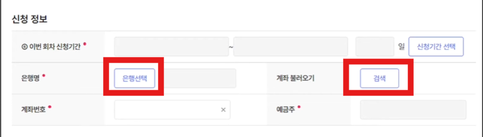 출산전후휴가 급여 신청 방법|초보도 가능한 신청 절차 안내(고용24)