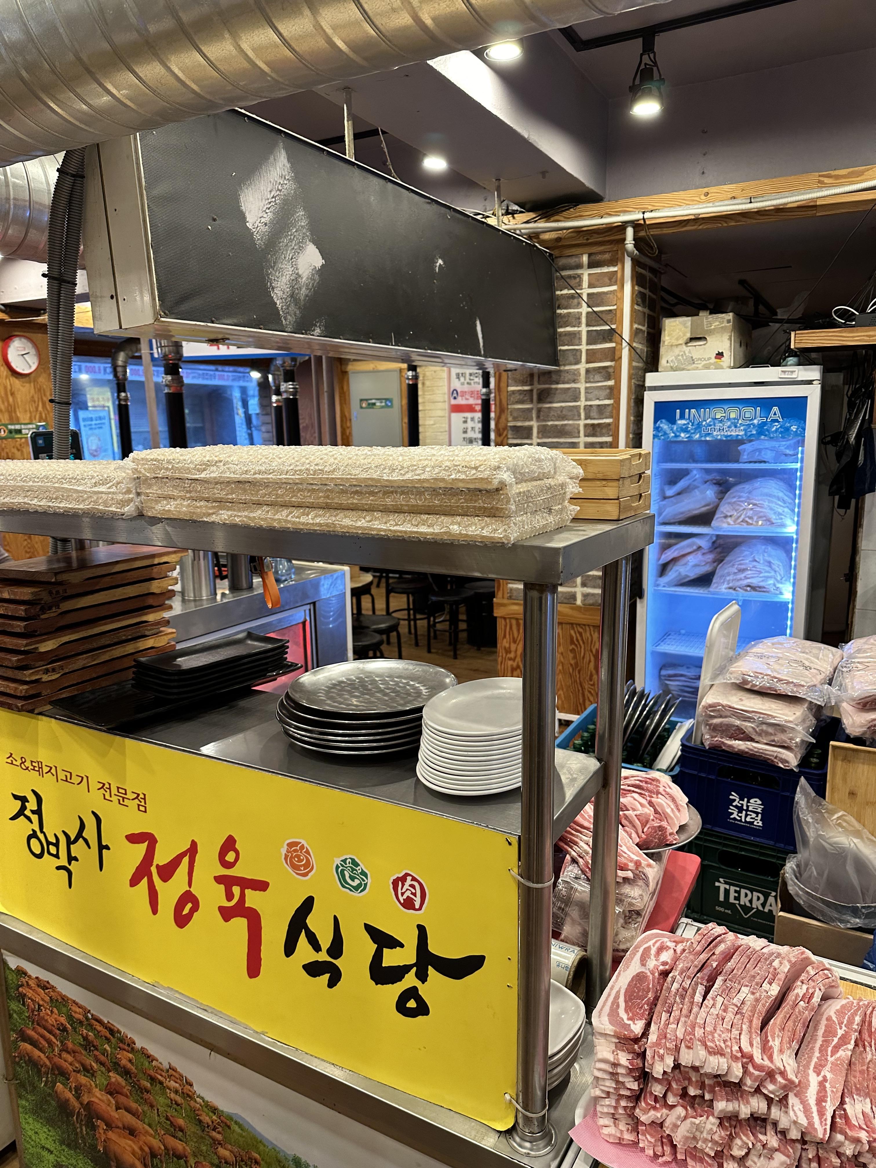무한리필집