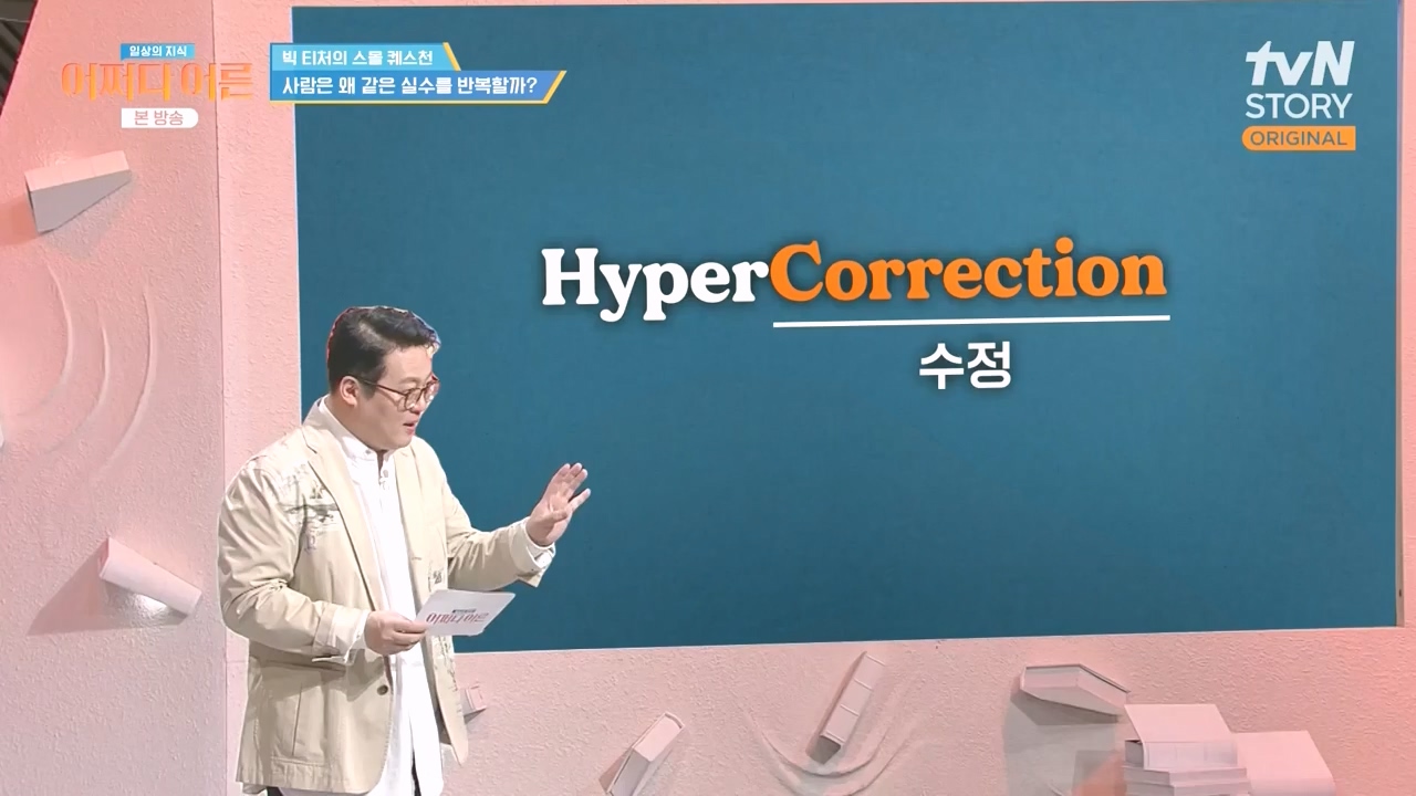 어쩌다 어른.E55.240508p-NEXT.mp4_20240508_205343.452.jpg
