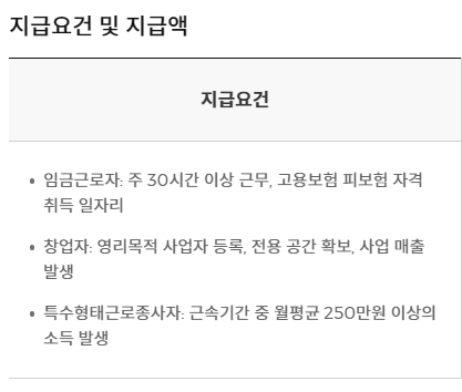 구직촉진수당 신청방법17