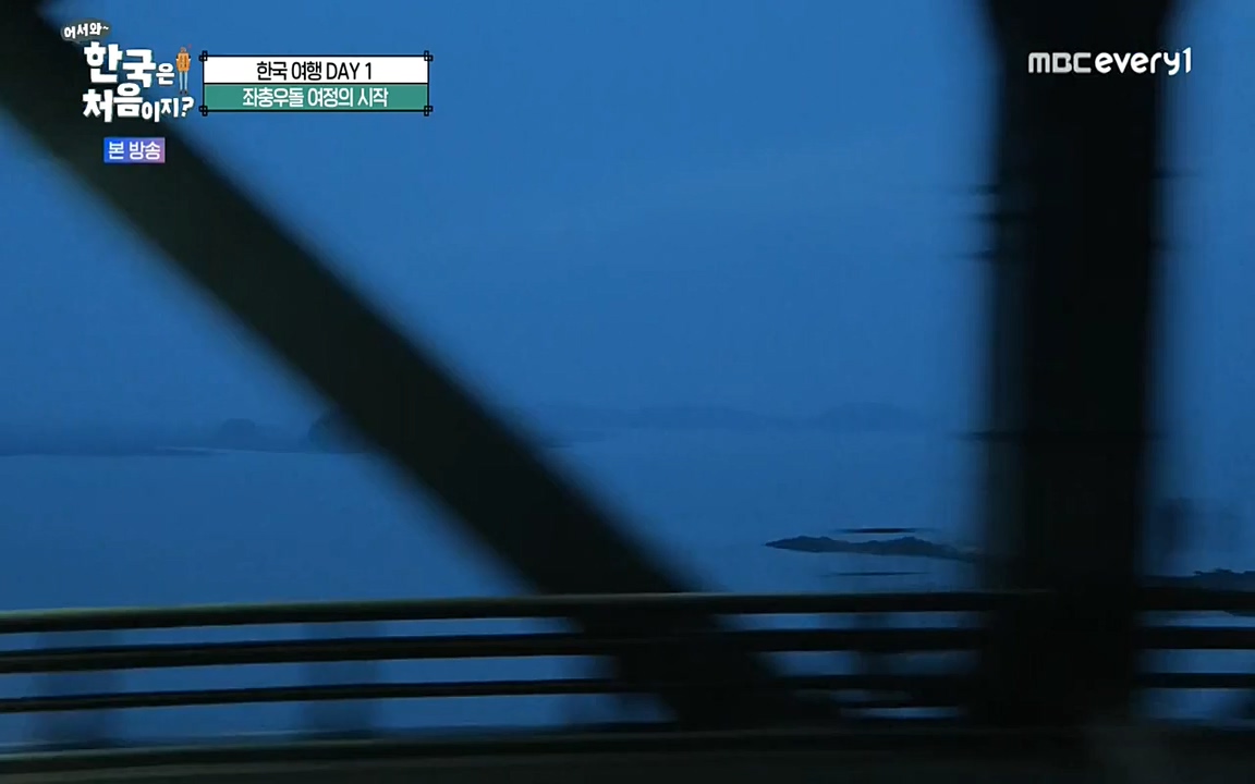 어서와 한국은 처음이지 시즌2.E227.220909p-NEXT.mp4_20220909_194002.252.jpg