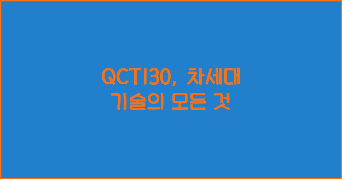 QCT130