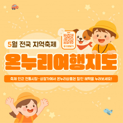 온누리미용실 이미지