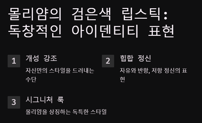 텐노몰리얌