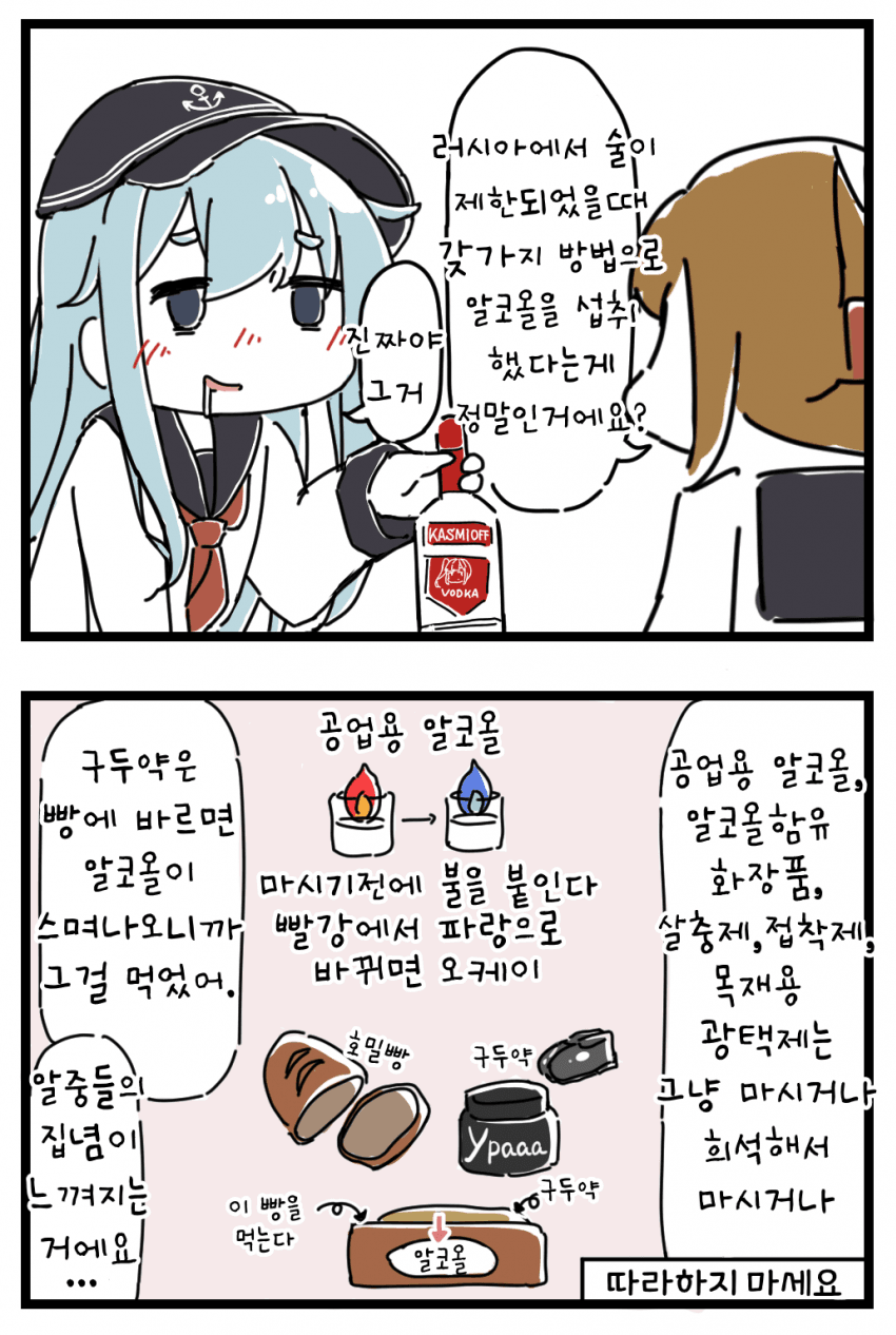 진심 이미지
