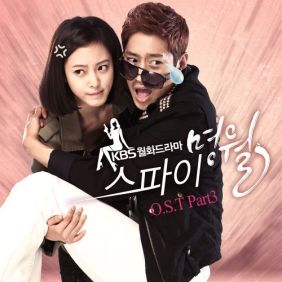  려욱 (RYEOWOOK) (김려욱) 더 사랑한다면 듣기/가사/앨범/유튜브/뮤비/반복재생/작곡작사