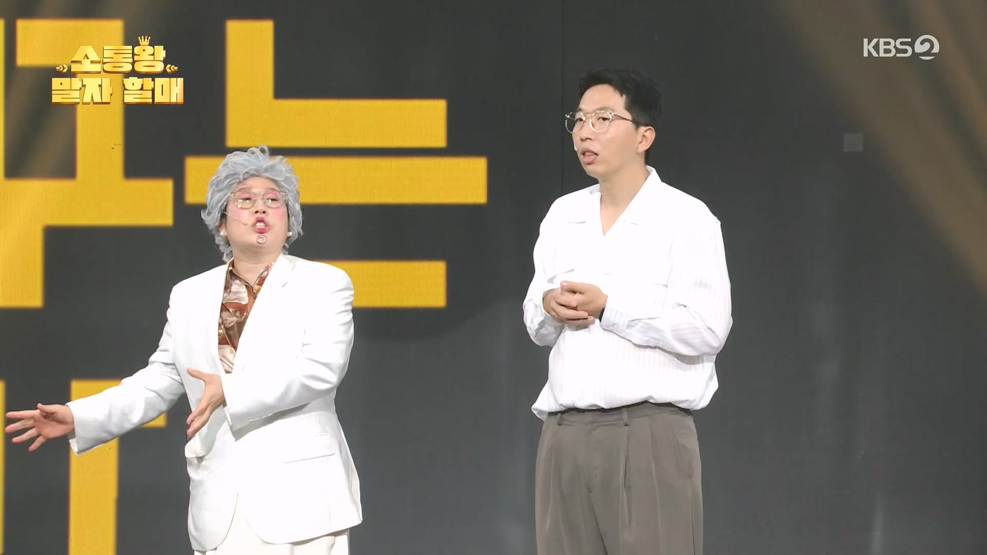 개그콘서트.E1085.240721p.H264-F1RST.mp4_20240722_205715.365.jpg
