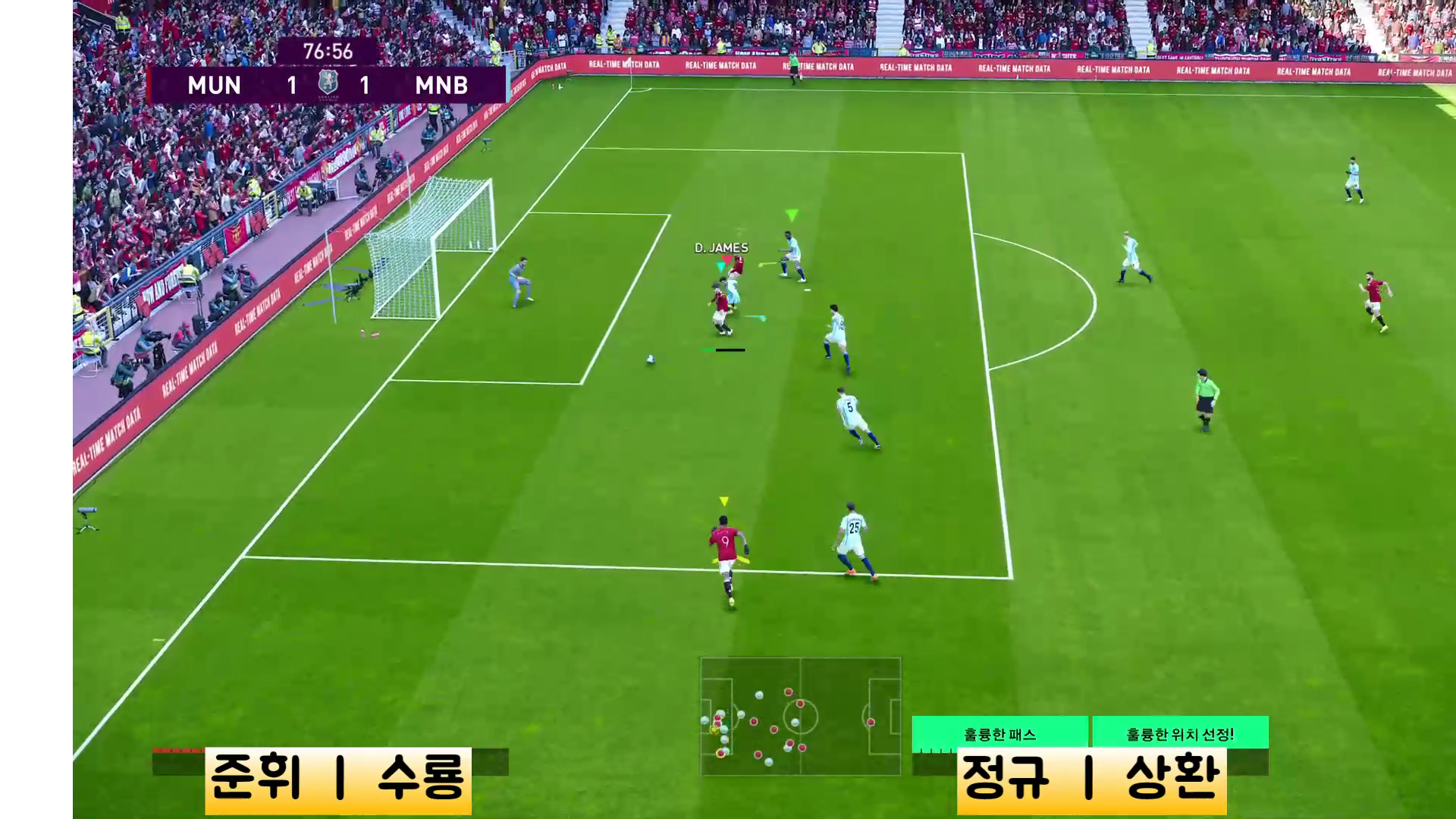  [PS4][201001] 친구들과 PES 2021(위닝 일레븐) 2대2 대결하기[05/11](동영상, 음성 ver.)