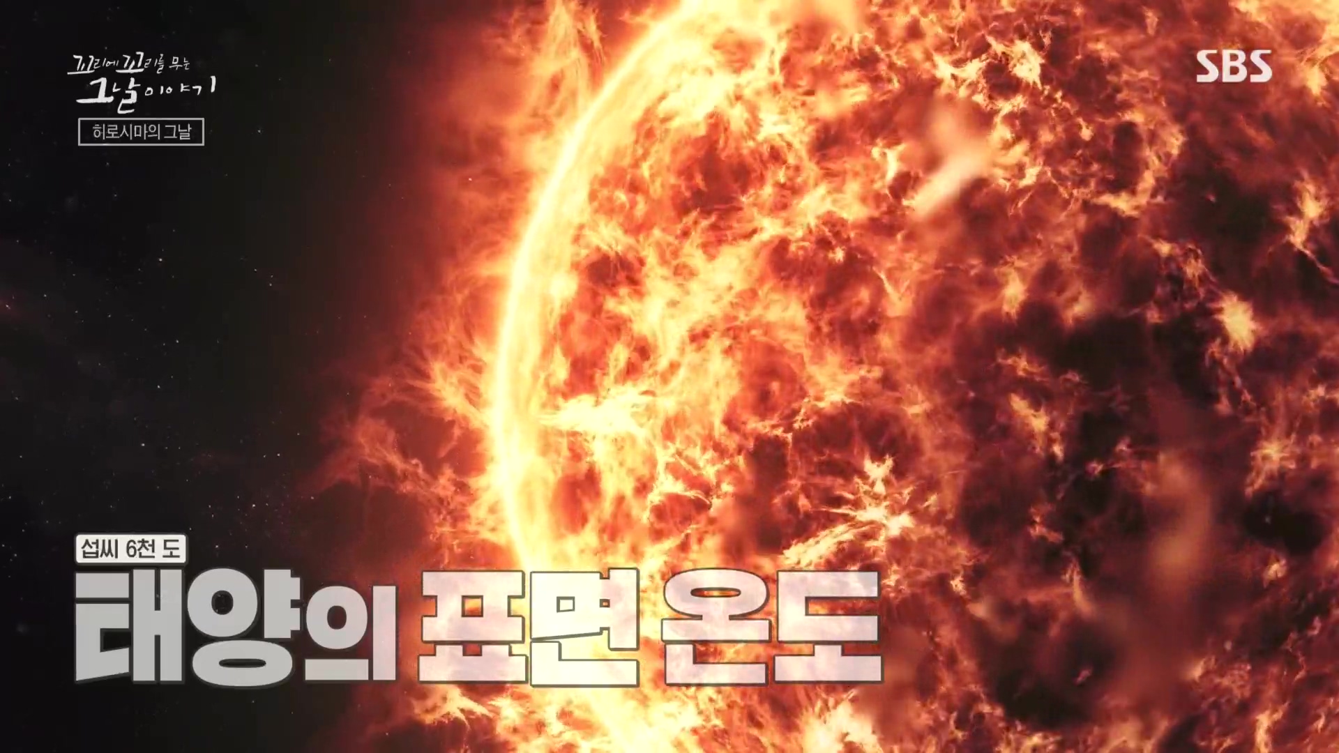 꼬리에꼬리를무는그날이야기.E105.231207p.H264-F1RST.mp4_20231210_174446.257.jpg