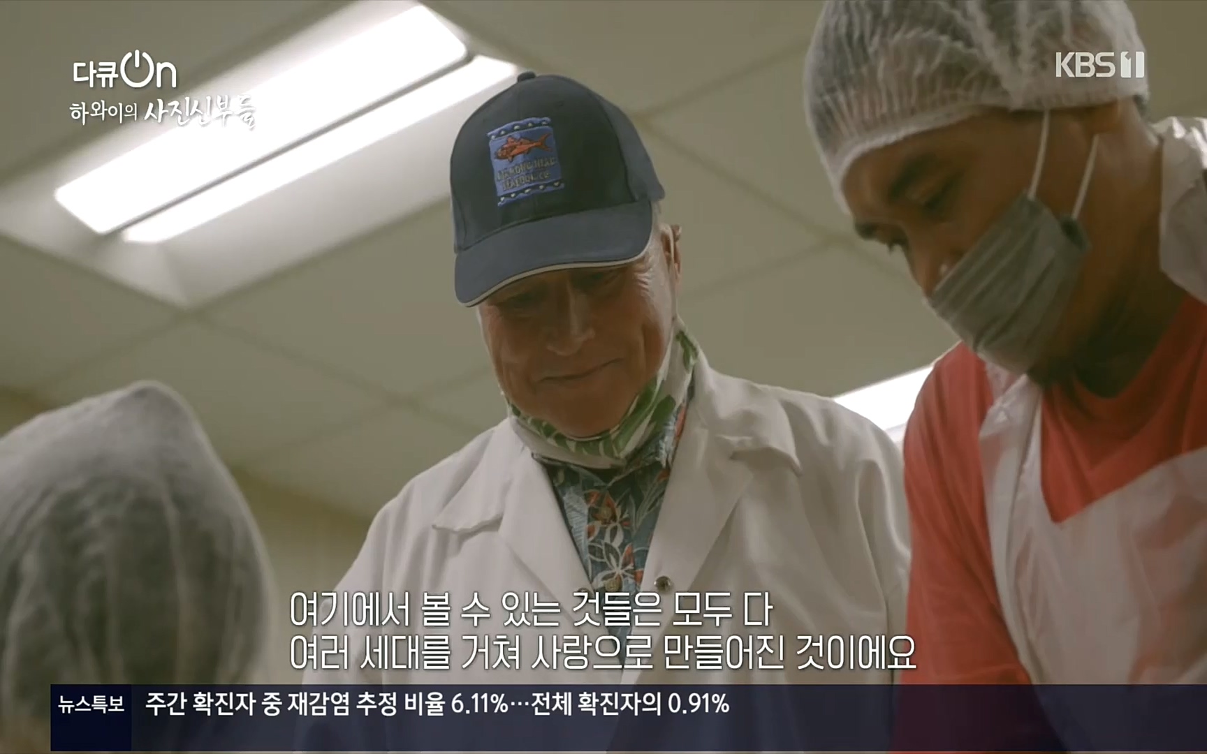 다큐 On.E153.220819p.H264-F1RST.mp4_20220822_174013.519.jpg