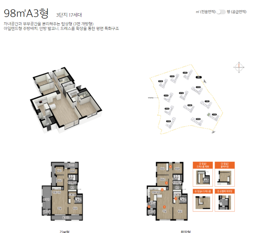 안양 어반포레 자연앤 평면도 98A