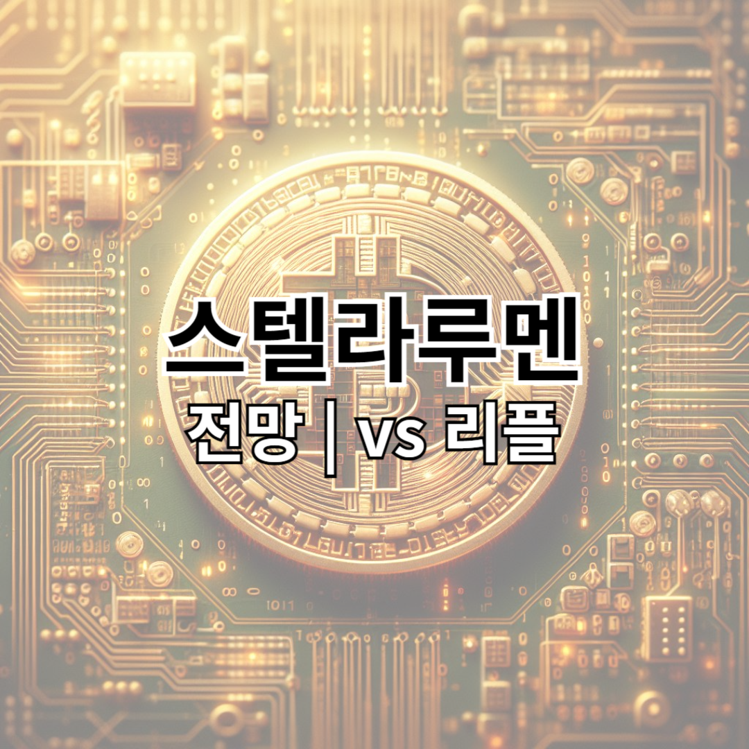 루멘 이미지
