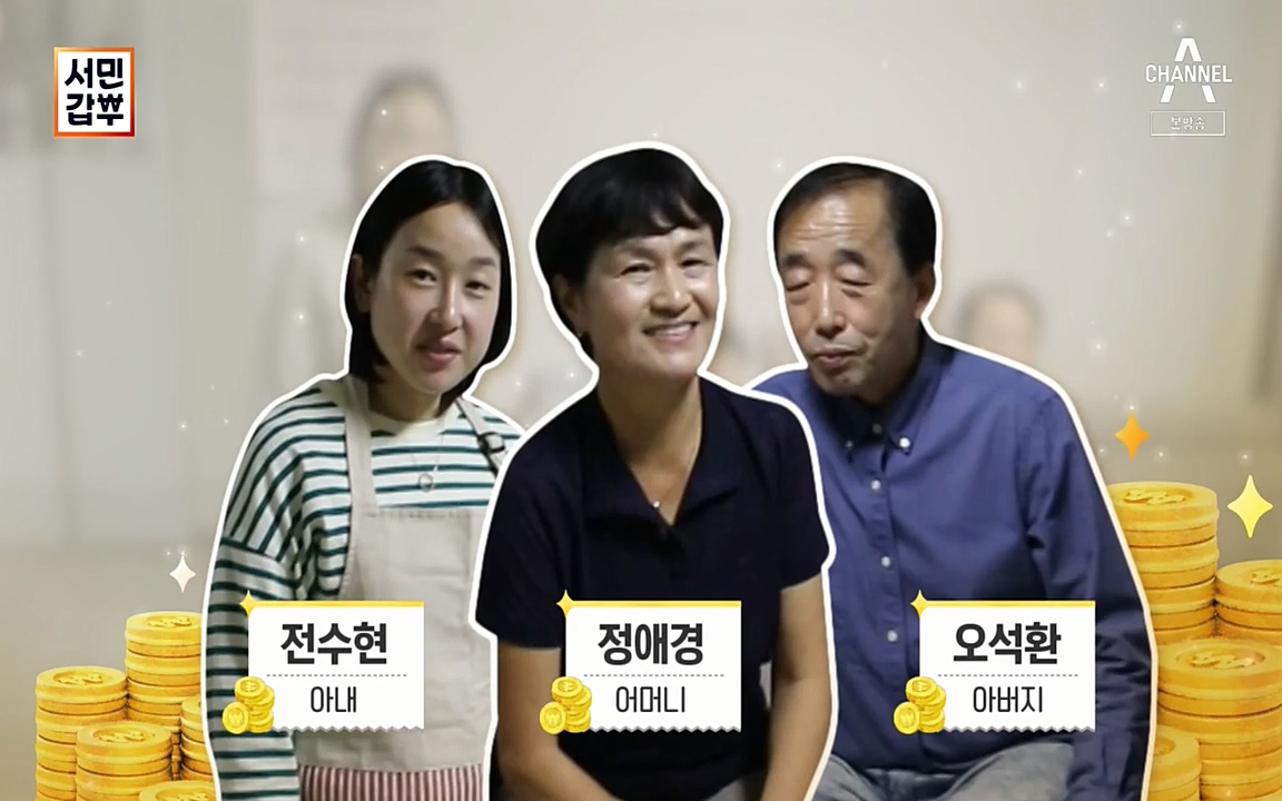 서민 갑부.E387.220612p-NEXT.mp4_20220612_182914.091.jpg