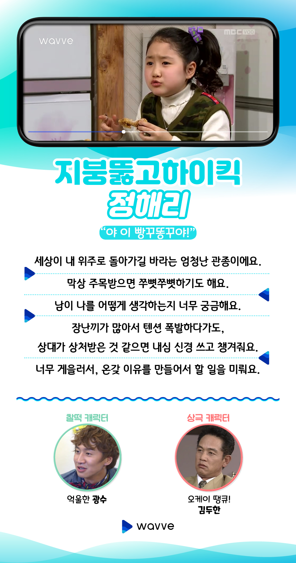 etc-image-12