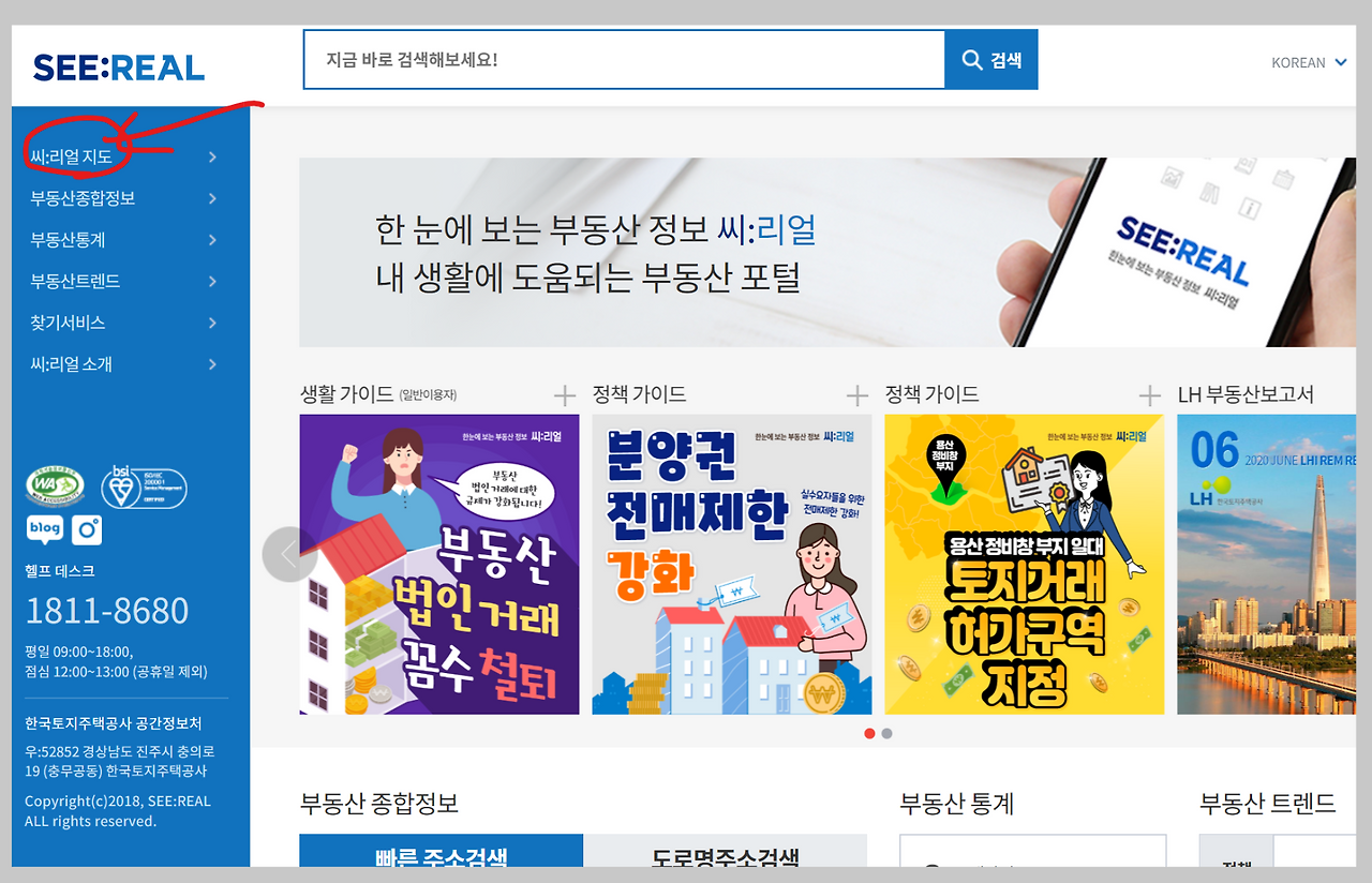 온나라 이미지
