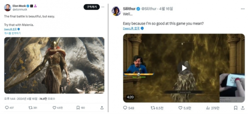 일론머스크와의 트위터 대화내용