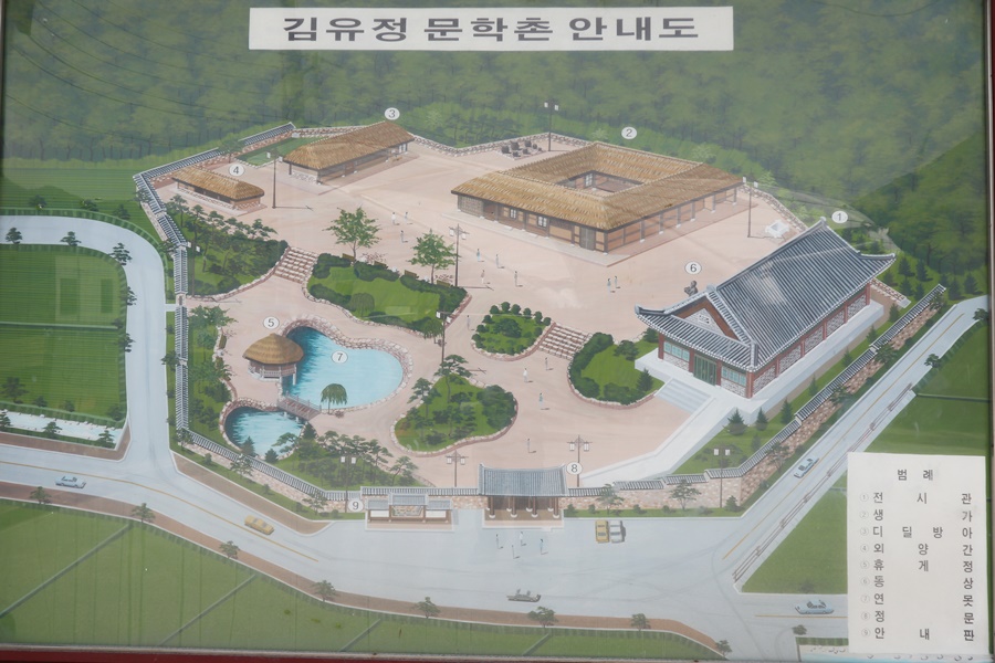김유정문학촌-map