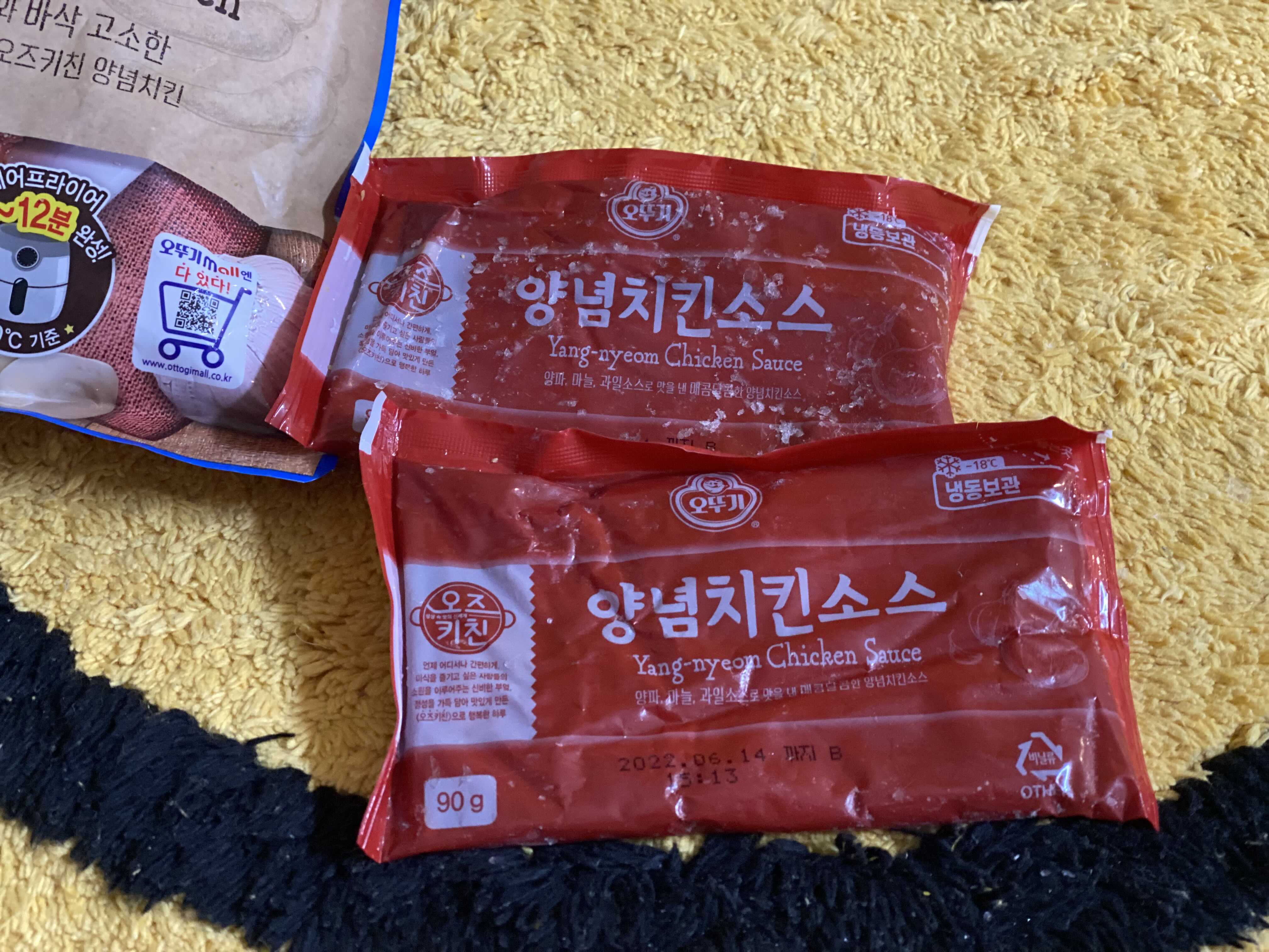치킨아이 이미지