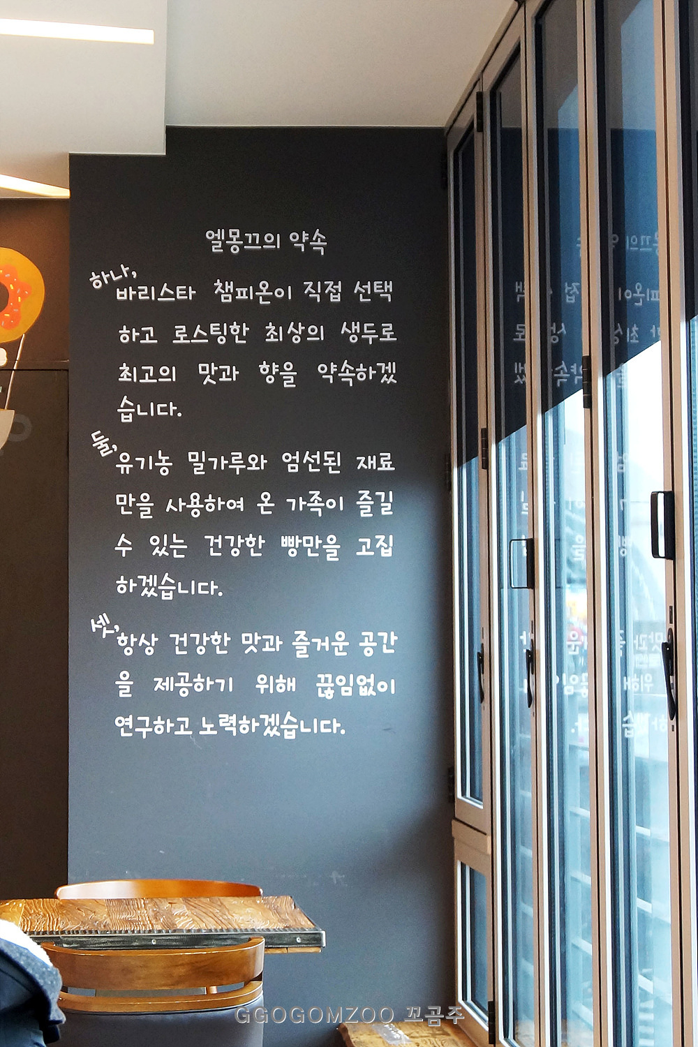 엘몽끄 이미지