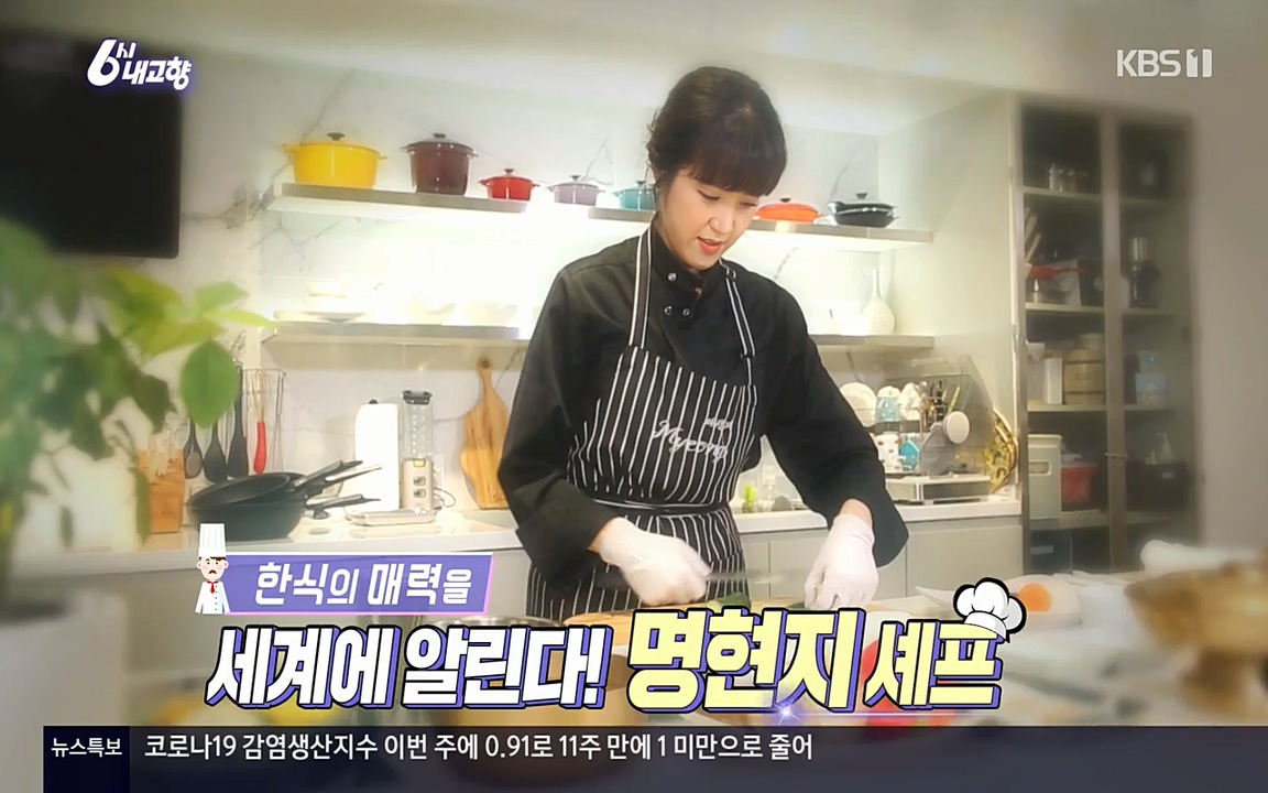 6시 내고향.E7515.220409p-NEXT.mp4_20220414_163554.826.jpg