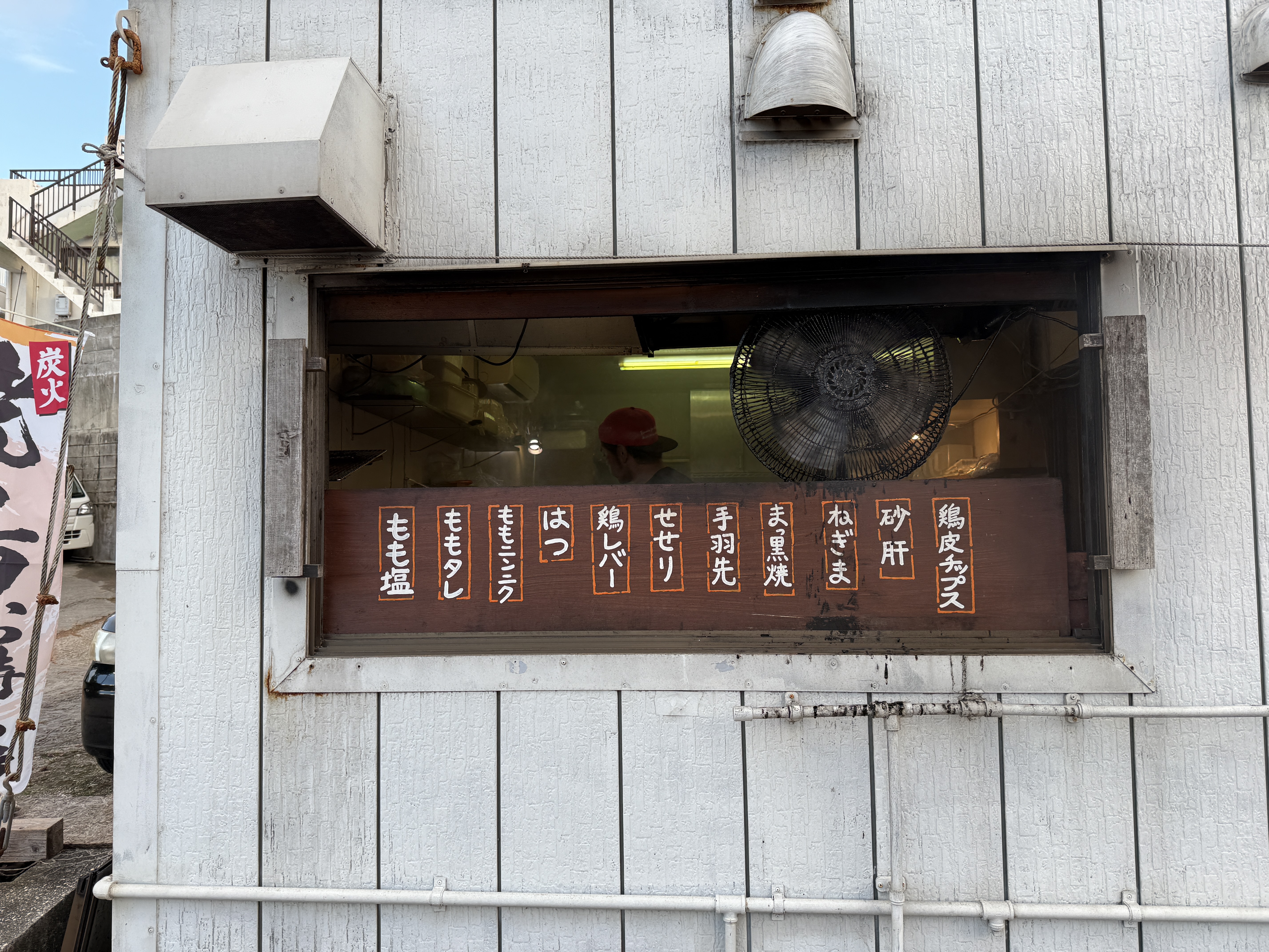 타마리바 이미지